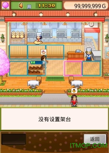 创意糕点部一切无限版