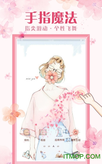 魔秀桌面ipad 魔秀桌面ipad