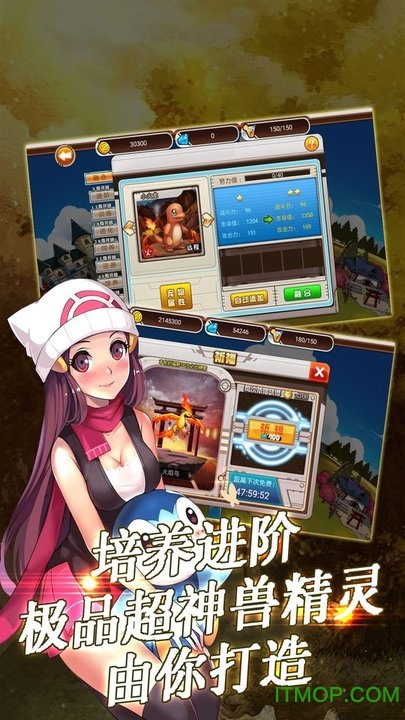 好多精灵百度官方版