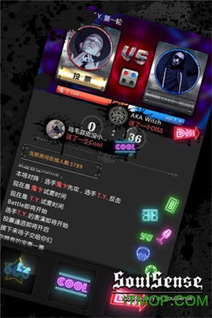 SoulSense SoulSense软件