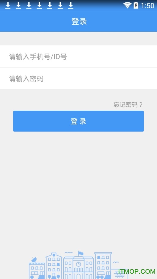 哈尔滨市教育局app