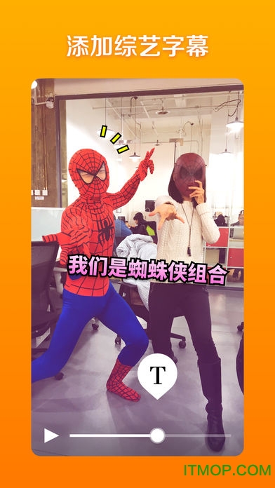 快手加字王安卓版