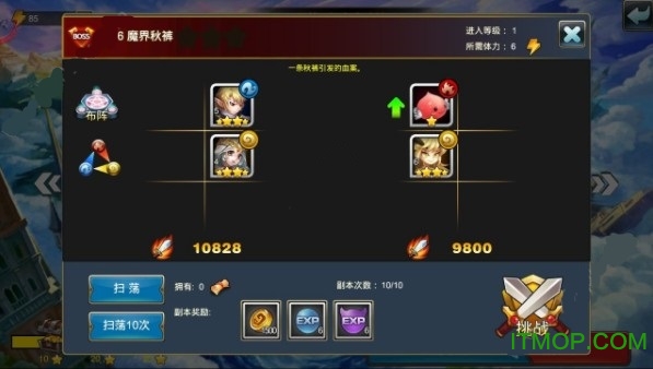 符文骑士团手游 符文骑士团手游