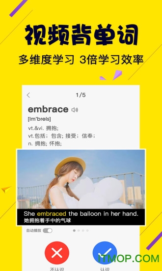 傻瓜英语免费版ios