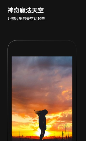 黑咔相机app 黑咔相机app