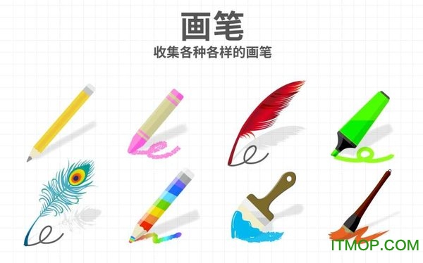 脑点子无限墨水版