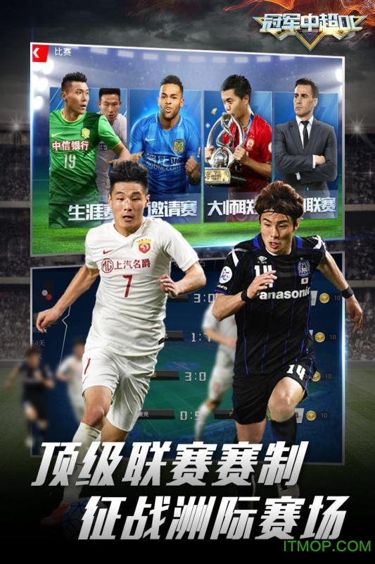冠军中超ol果盘版 冠军中超ol果盘版