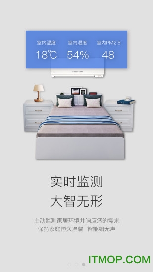 中国电信智慧家庭