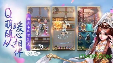 手游熹妃q传小米版