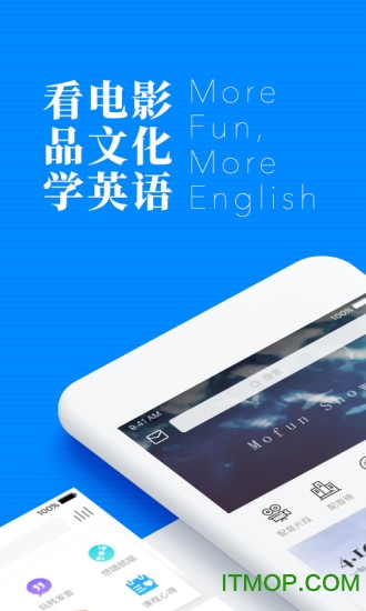 英语魔方秀免会员版