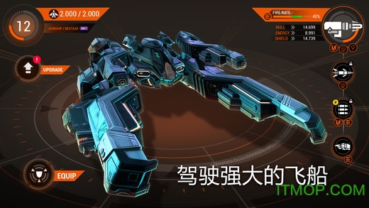 浴火银河3安卓中文版