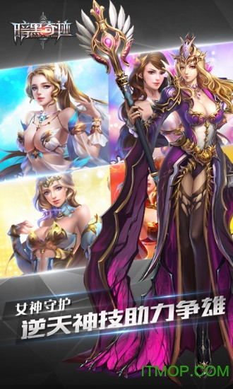 暗黑奇迹变态版