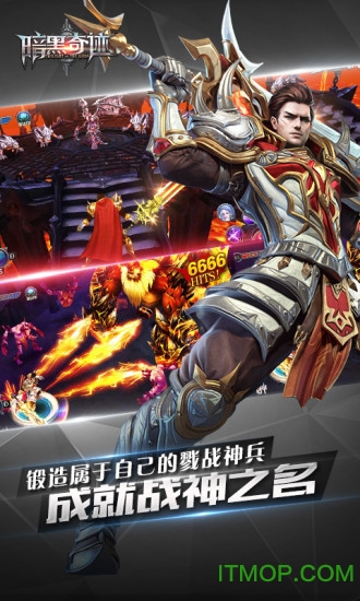 4399暗黑奇迹手游