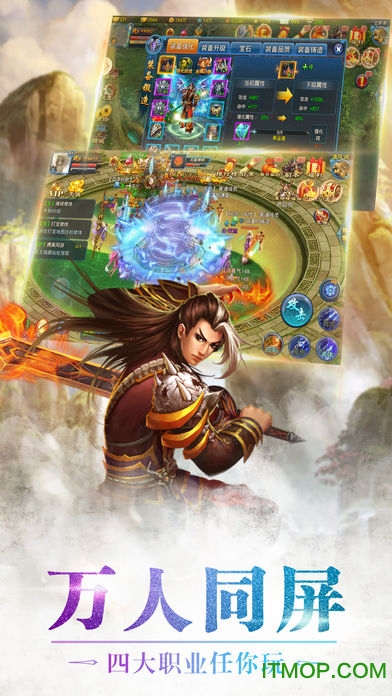 御剑萌仙传安卓版