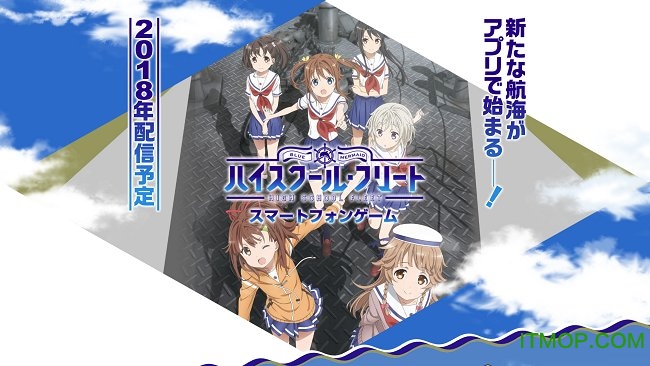 青春波纹手游中文版