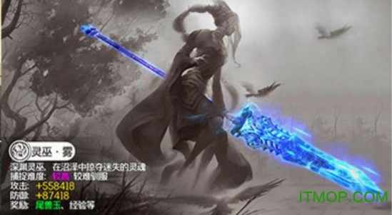 山海经异兽传无限元宝版 山海经异兽传破解版