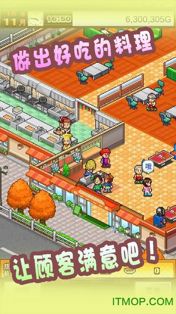 美食梦物语老版本下载