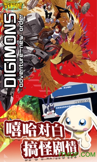 出战追击破解版