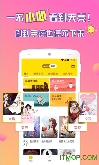 河豚阅读破解版