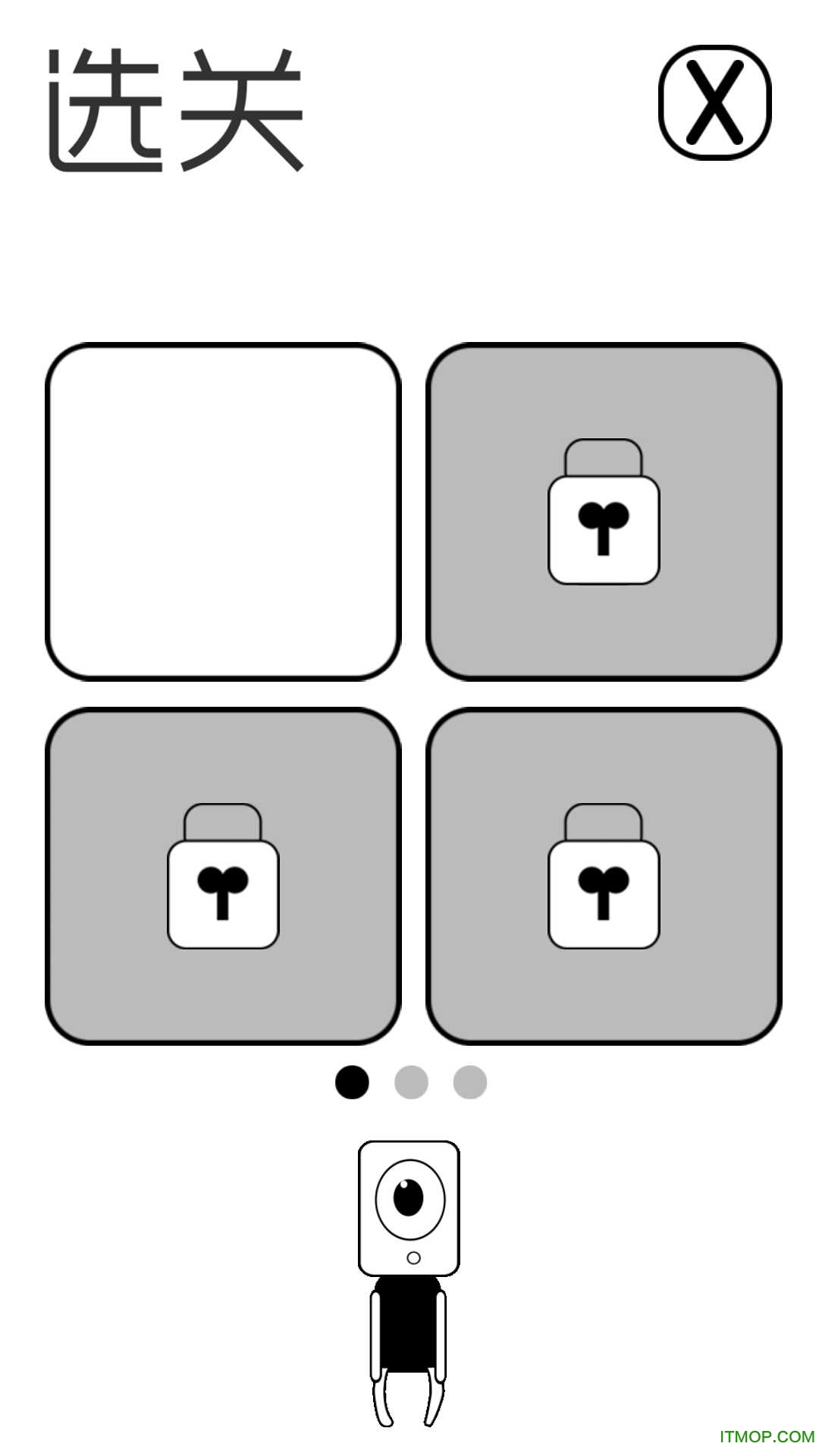 有本事你弄死我