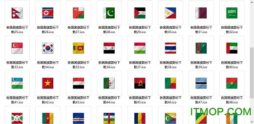 各国国旗图标官方版