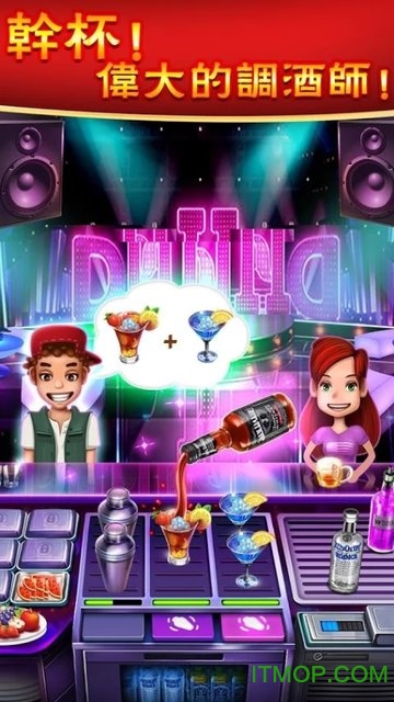 美食烹饪家游戏