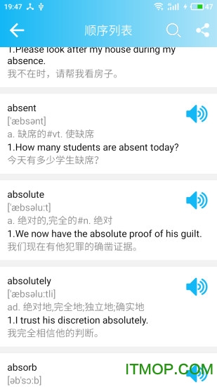 英语四级单词下载