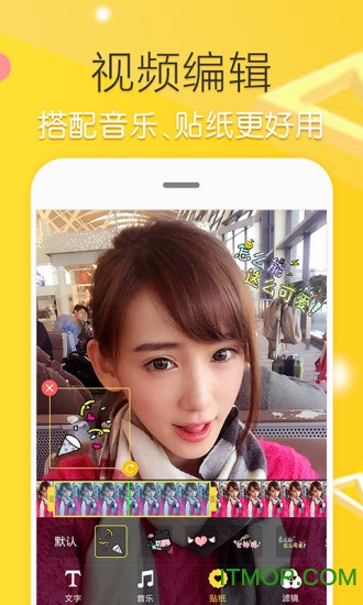 魔拍视频app安卓版