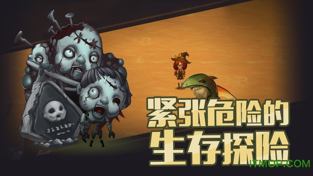 九游生存计划手游