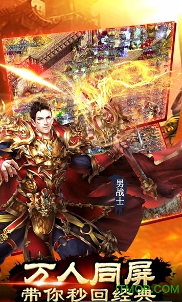 皇城争霸破解版