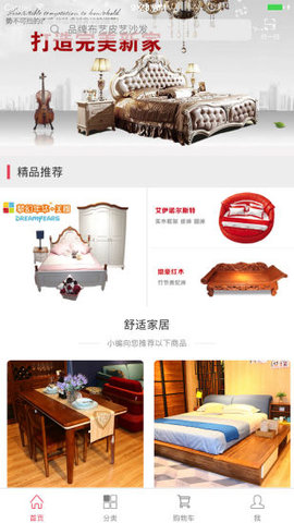 大明宫建材家居城