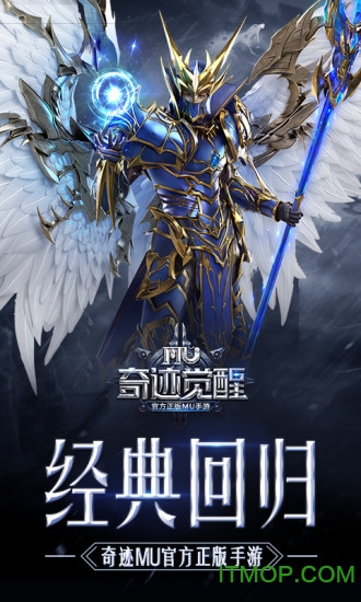 奇迹觉醒手游bt版下载