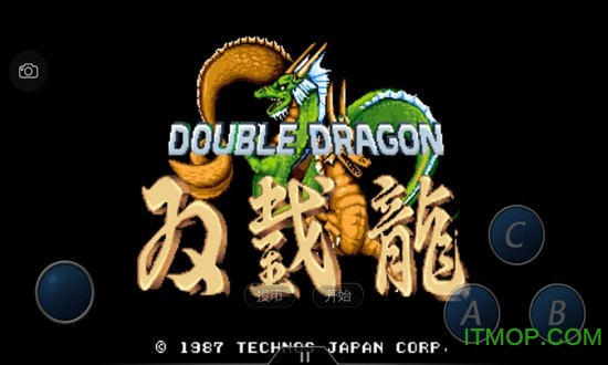 双截龙手机单机破解版