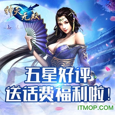 神灭无双九游版