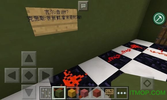 我的世界生化危机手机版