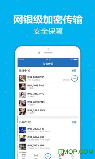 云盘加密照片备份手机版 云盘加密照片备份手机客户端