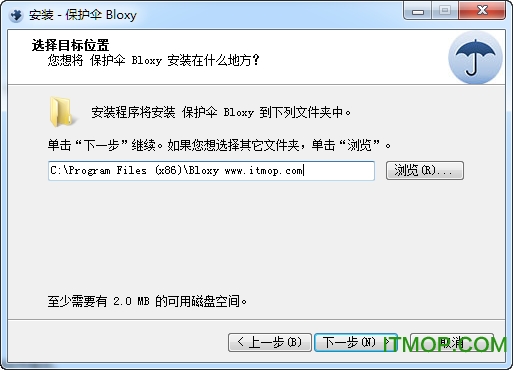 保护伞官方下载