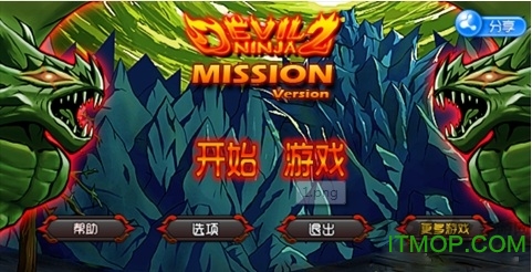 恶魔忍者2汉化版