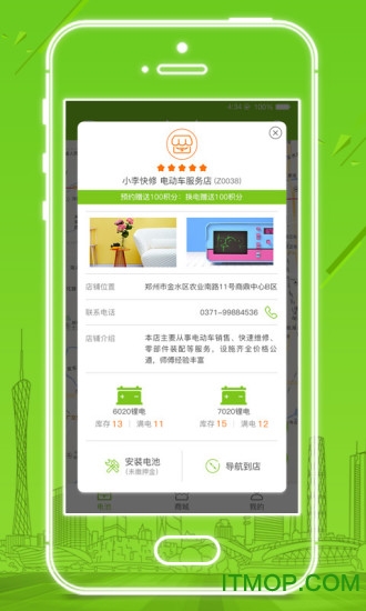 天牛网手机软件