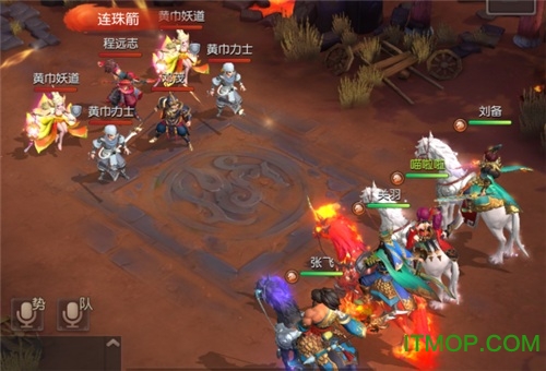 三国如龙传小米版