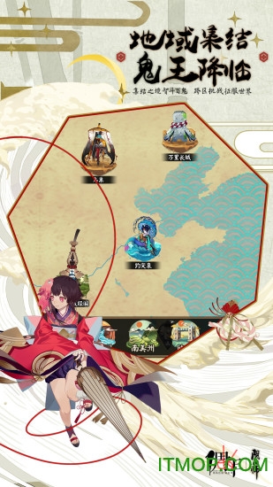 阴阳师樱花祭版本