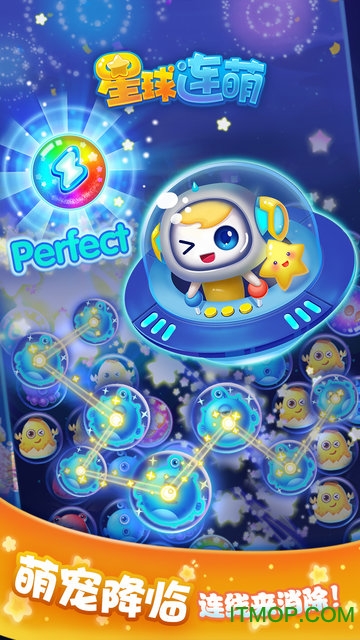 星球连萌九游版