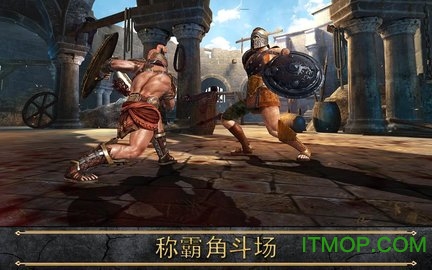 宙斯之子赫拉克勒斯手机版