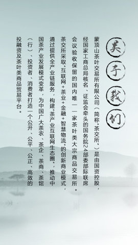 蒙顶山普洱在线官网