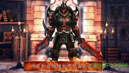 地牢猎手3无限金币存档