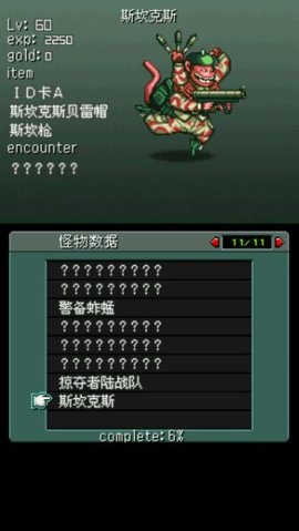 重装机兵2凶残版2084x 重装机兵2凶残版2084x