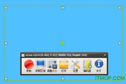 oCam屏幕截图视频录像