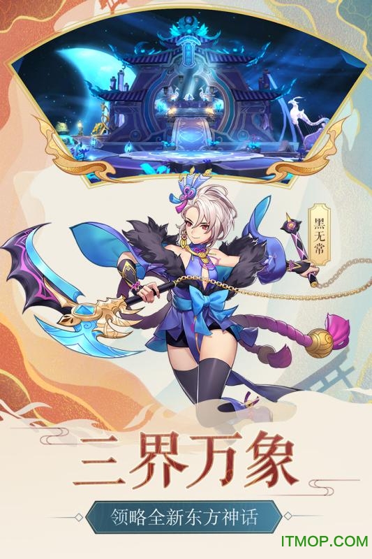 完美世界轮回诀手游官网下载