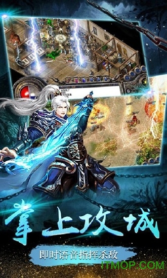 烽火龙城h5微端下载