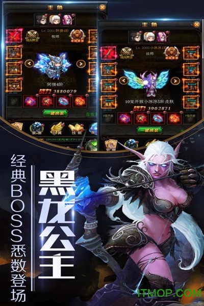 领主争霸星耀版下载